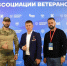 Ветераны из Краснодарского края представляют регион на сборах во Владивостоке - Комсомольская Правда