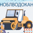 В Выборге часть домов осталась без холодной воды - 47Channel.Ru