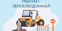 В Выборге часть домов осталась без холодной воды - 47Channel.Ru