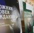 «Художник. Человек. Гражданин» - Минкульт ЛНР