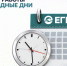 Кассы в Махачкале работают полный день 26 и 27 сентября - Махачкалинские известия