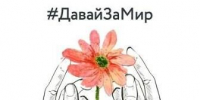 Свое мнение о ситуации на Украине высказал Виктор Щетник - Мглинские Вести
