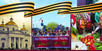 Руководители Мглинского района поздравляют с праздником - Мглинские Вести