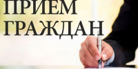 Заместитель прокурора Брянской области Роман Никифоров проведет выездной прием в г. Мглине - Мглинские Вести