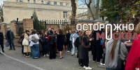 Эвакуированные студенты в Москве / Фото: "Осторожно, Москва" - ИА Амител