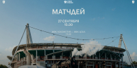 ЖФК «Локо» – ЖФК ЦСКА. Матчдей-программа на финал Кубка! - ФК Локомотив