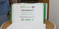 Церемония награждения победителей конкурса «Искусственный интеллект в выпускных квалификационных и курсовых работах» - РГЭУ (РИНХ)