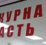В Магасе водитель без прав устроил ДТП - Сердало