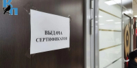 Курская область получит 755,5 млн рублей на жилищные сертификаты для «долевиков» - Курская правда