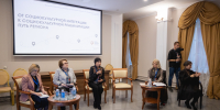 На Форуме объединённых культур обсудили лучшие инклюзивные практики1 - Культура Петербурга