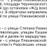 На три дня перекроют движение на улице Фридриха Энгельса в Воронеже - Обозреватель.Врн