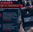 ЛОЖНОЕ СООБЩЕНИЕ — РЕАЛЬНАЯ ОТВЕТСТВЕННОСТЬ - Следственный комитет