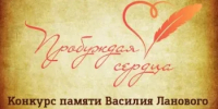Бессмертный полк России дал старт творческому конкурсу «Пробуждая сердца» - Минкультуры Ростовской области