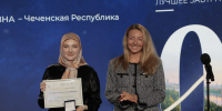 Представительница Чечни стала призёром Всероссийского конкурса «Моя страна – моя Россия» - ИА Чечня Сегодня