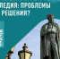 Туляки помогут Народному фронту спасти исторические здания - Молодой коммунар