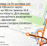 Внимание! 26 сентября закроют въезд в Обнинск со стороны Калуги - Obninsk.Name