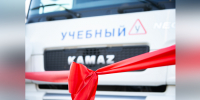 МИТТУ открыл автошколу  «КАМАЗ» для сотрудников компании и жителей Набережных Челнов - Газета Вести КАМАЗа