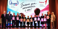 В петербургской гимназии № 85 прошло посвящение учеников в «Орлята России» - Neva.Today