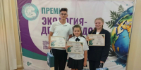 Славянцы — обладатели специального приза Международной премии. - Газета Заря Кубани