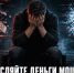 JPG Файл - МВД по ДНР