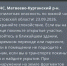 Вечером 24 сентября в южной части Ростовской области объявили беспилотную опасность - DonDay.Ru