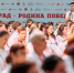 Волгоградская область вошла в топ-10 конкурса наставников: в финал вышли 14 жителей региона - Блокнот Волжского