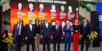 Виталий Хоценко с командой представил в Москве инвестиционный потенциал Омской области - Газета Омский пригород