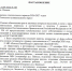 В Плюсском округе запустят отопление поэтапно: 27 сентября и 1 октября - Pln-Pskov.Ru