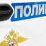 Полиция Ямала предупредила о новых схемах обмана с цифровым рублем - ГТРК Ямал