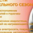 Подготовка к осенне-зимнему периоду - СМИ Видное