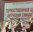 Одаренным ярославским детям назначили стипендии - Комсомольская Правда