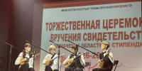 Одаренным ярославским детям назначили стипендии - Комсомольская Правда