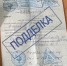 Фото: пресс-служба МВД по Карачаево-Черкесской Республике. - Sk-News.Ru