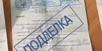 Фото: пресс-служба МВД по Карачаево-Черкесской Республике. - Sk-News.Ru