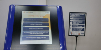 Жителям Серпухова напомнили о важности передачи показаний счётчиков - ОТВ-Серпухов
