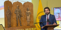 В Тамбове открыли Школу исторической правды - Тамбовская жизнь