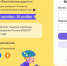 Школьников Татарстана зовут в интерактивное приключение на дорогах - Камская новь