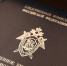 Представитель Белгородской области участвует в семинаре для сотрудников СК РФ - БелПресса