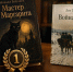 Россияне выбрали лучшие книги: «Война и мир» на втором и у неё есть пущинский след - Smitanka.Ru