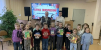 Курские дошколята побывали на литературной встрече - Городские Известия
