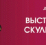 сэрь - Известия Мордовии