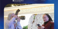 Жителей Ставрополья пригласили участвовать в фотоконкурсе «Покажи свой Кавказ» - Вечерний Ставрополь