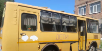 В Ростовской области с молотка за копейки продают ржавые школьные автобусы - DonDay.Ru
