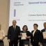 Преподаватель брянского медколледжа победила с математикой для будущих медиков - БрянскToday.Ru