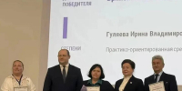 Преподаватель брянского медколледжа победила с математикой для будущих медиков - БрянскToday.Ru