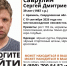 В Арамили около недели ищут 39-летнего мужчину - КП Екатеринбург