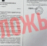 На Ставрополье распространяют фейк о переоборудовании паркингов под убежища - Комсомольская Правда
