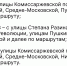 На четыре дня закроют движение в центре Воронежа - Обозреватель.Врн
