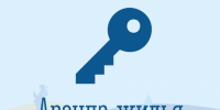 Аренда и найм жилья в поселках - Город Североморск