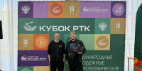 26_kubok_rtk_7.jpg - КГТА им. В.А. Дегтярева